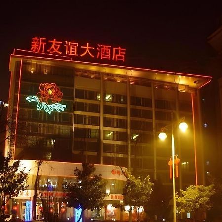 New Friendship Hotel Luoyang  Extérieur photo