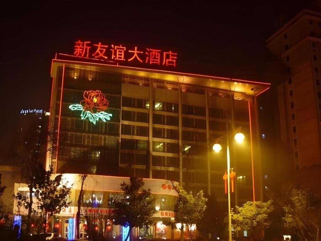 New Friendship Hotel Luoyang  Extérieur photo