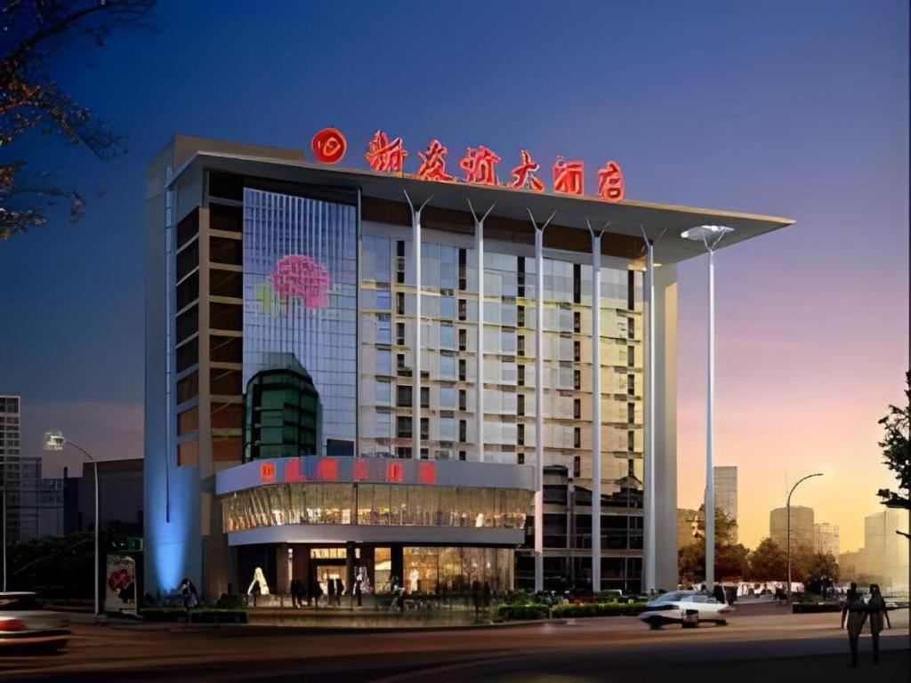 New Friendship Hotel Luoyang  Extérieur photo