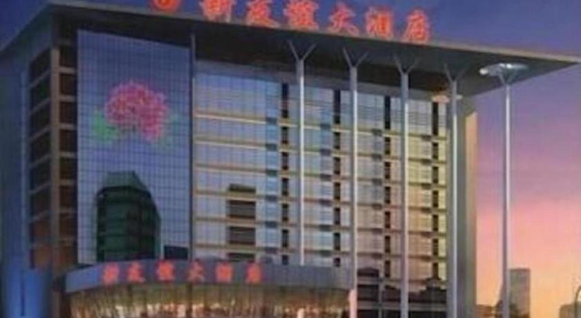 New Friendship Hotel Luoyang  Extérieur photo
